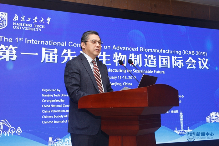 03 巩建鸣副董事长致辞3.jpg 03 巩建鸣副董事长致辞3.jpg